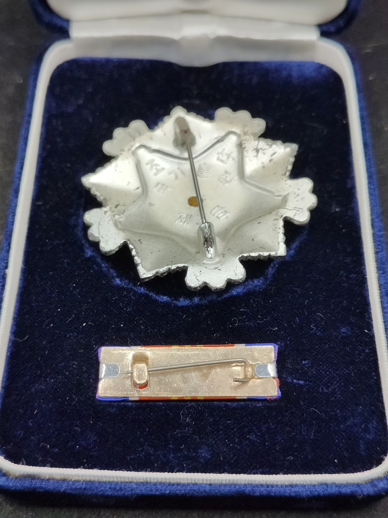 全场0元起拍 第111期 咸鱼国勋章拍卖专场 11月26日（周日）下午6：00开始 朝总联版烫金国徽盒三级国旗勋章带略