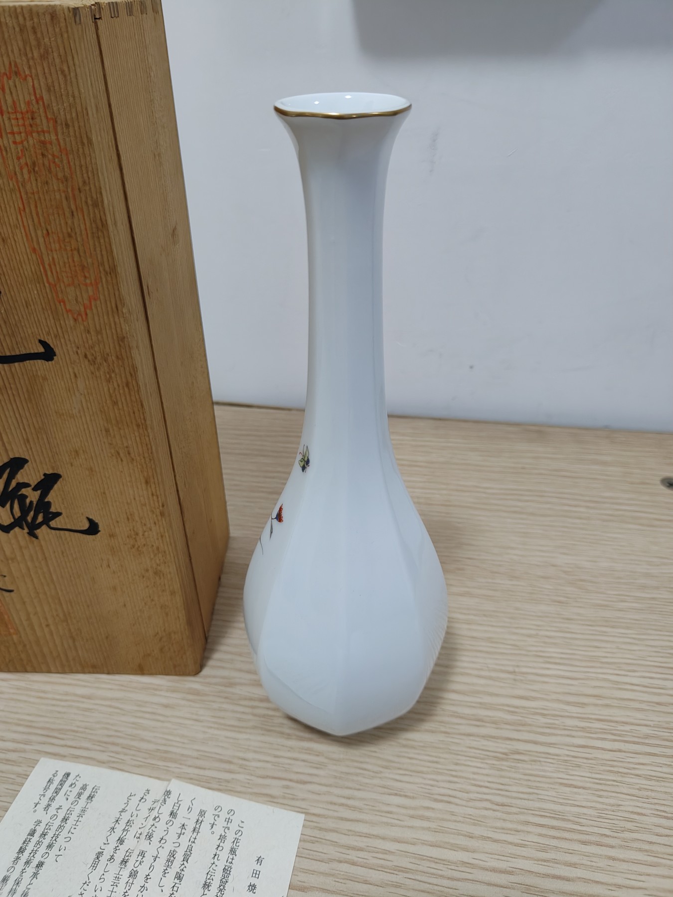 全场0元起拍 第111期 咸鱼国勋章拍卖专场 11月26日（周日）下午6：00开始 日本宫内省皇族御用深川制瓷花瓶带盒