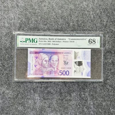 牙买加2023年500元塑料钞，纪念钞，AA首发冠，PMG68 - 牙买加2023年500元塑料钞，纪念钞，AA首发冠，PMG68