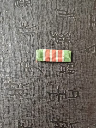 朝鲜一级煤炭矿业略章 - 朝鲜一级煤炭矿业略章