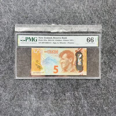 新西兰2015年5元塑料钞，豹子号111，IBNS获奖钞🏆，PMG66 - 新西兰2015年5元塑料钞，豹子号111，IBNS获奖钞🏆，PMG66