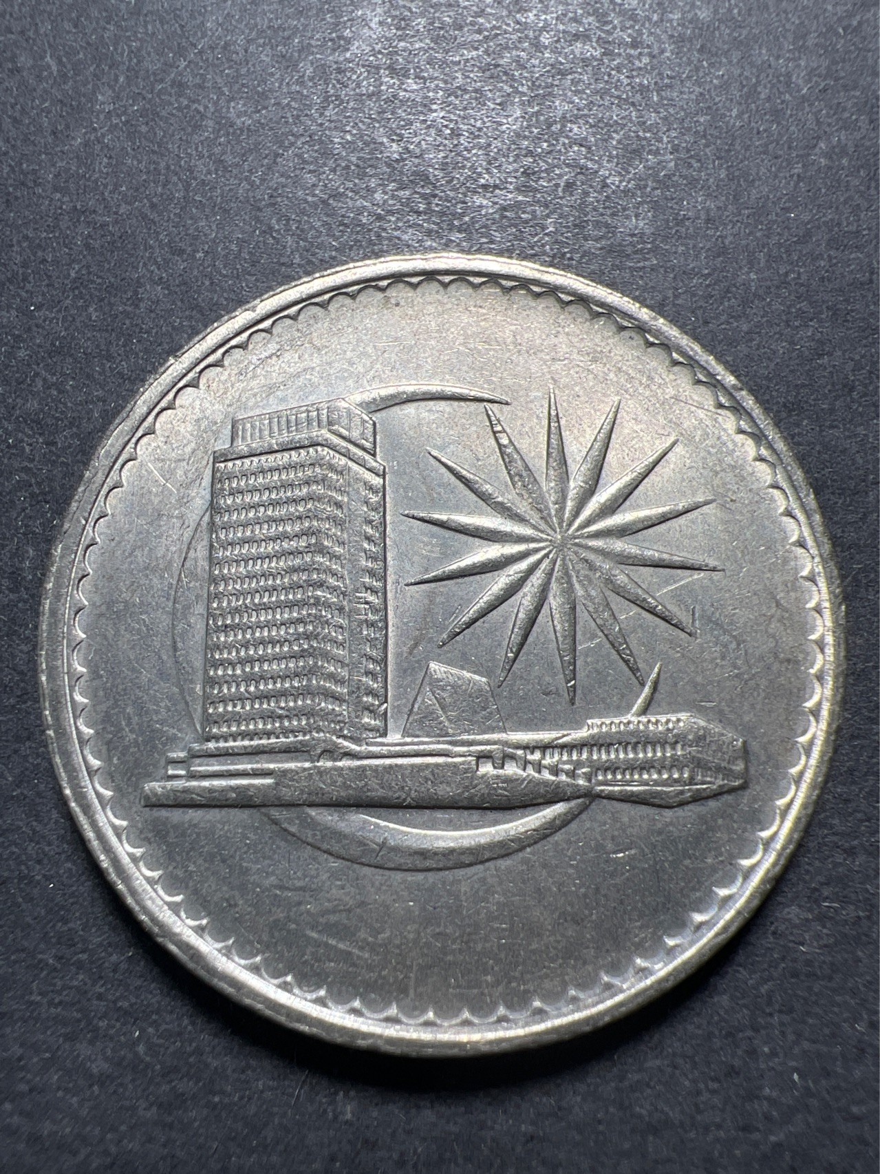 【8个洞收藏】第30场★ 0起1加★硬币专场 新规则实施  马拉西亚1元 1981年 会议大厦 日月