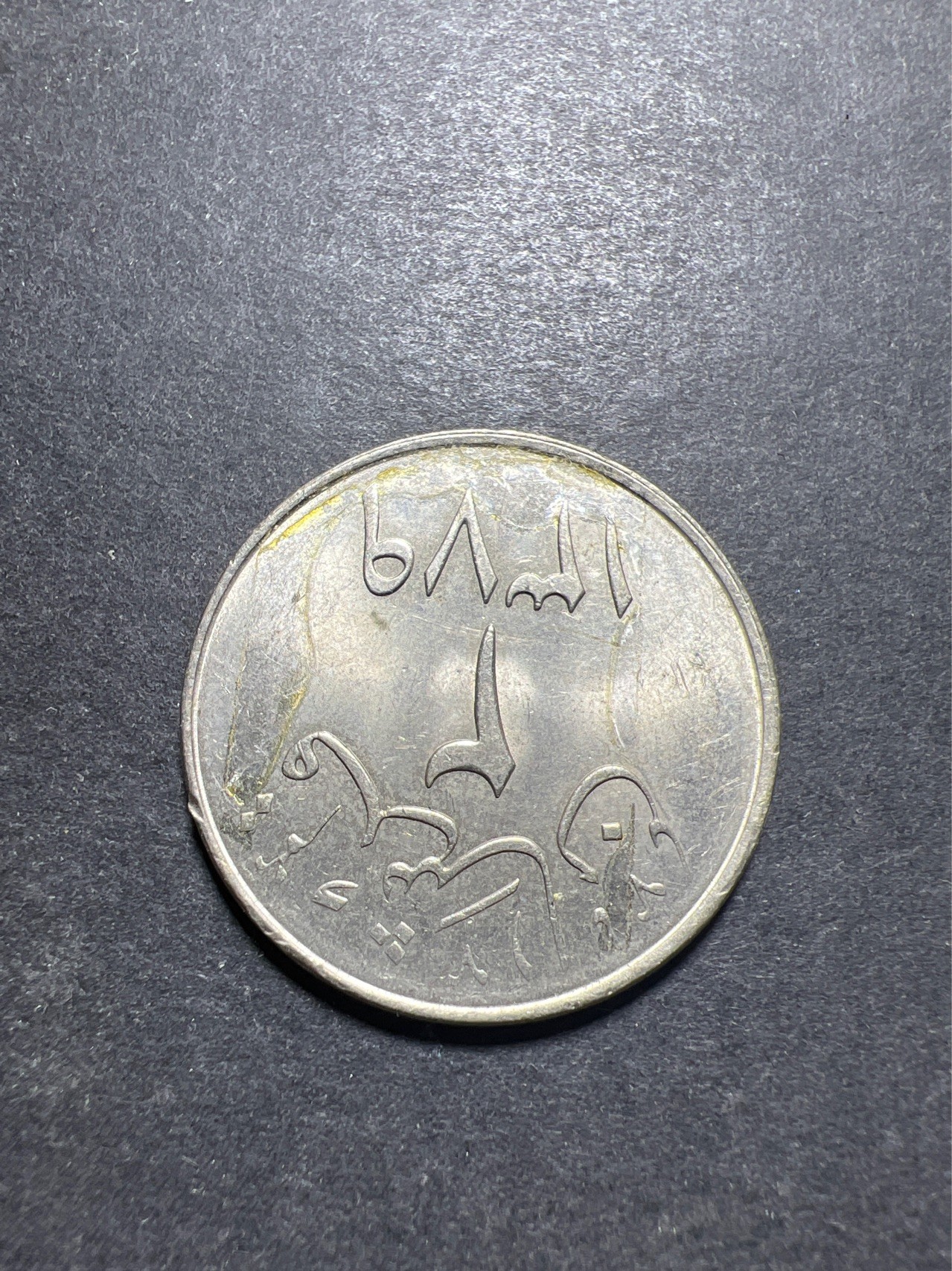 【8个洞收藏】第30场★ 0起1加★硬币专场 新规则实施 