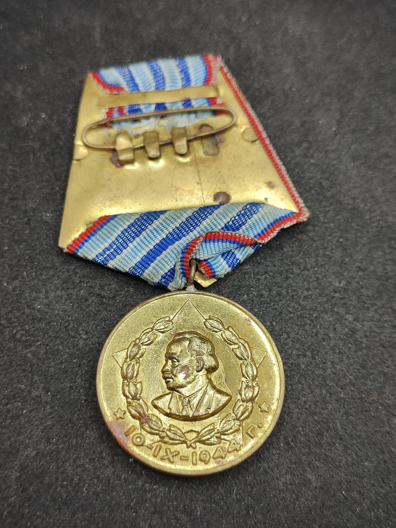 全场0元起拍 第111期 咸鱼国勋章拍卖专场 11月26日（周日）下午6：00开始 保加利亚内务部MBD服役奖章