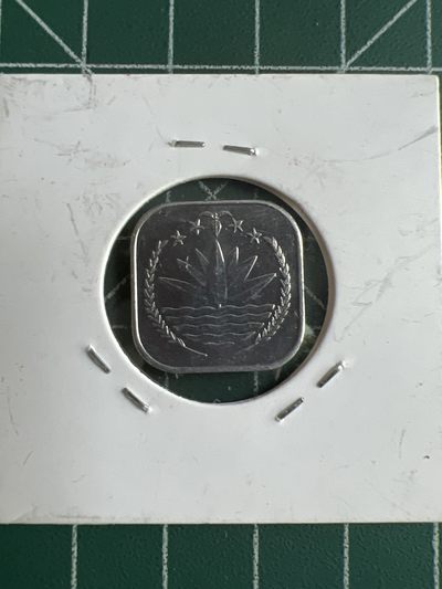 第512期  硬币专场 （无押金，捡漏，全场50包邮，偏远地区除外，接收代拍业务） 孟加拉国5波依夏