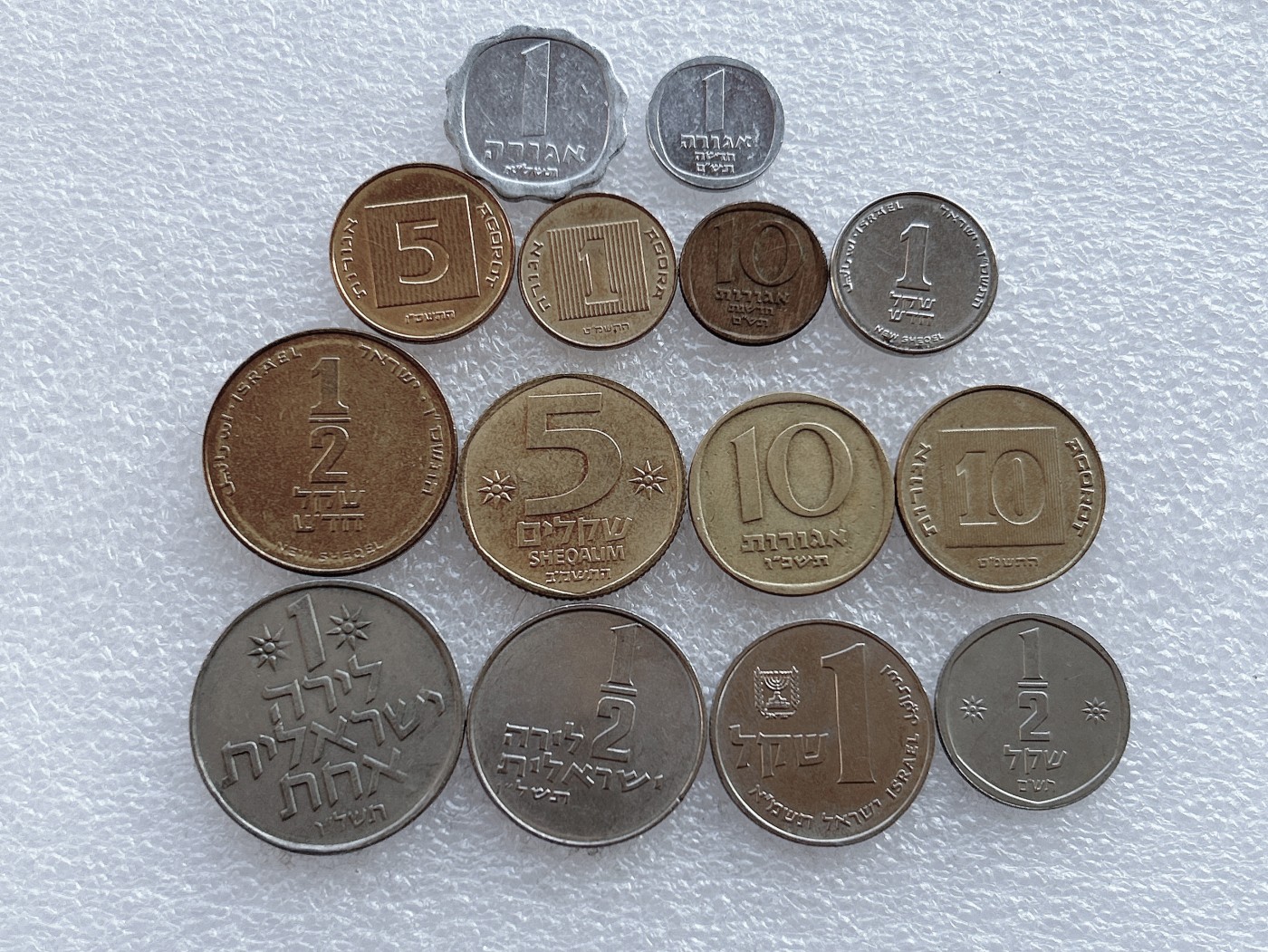 全场一元起拍 世界钱币银币、散币专场 第40期 以色列硬币14枚 不同版