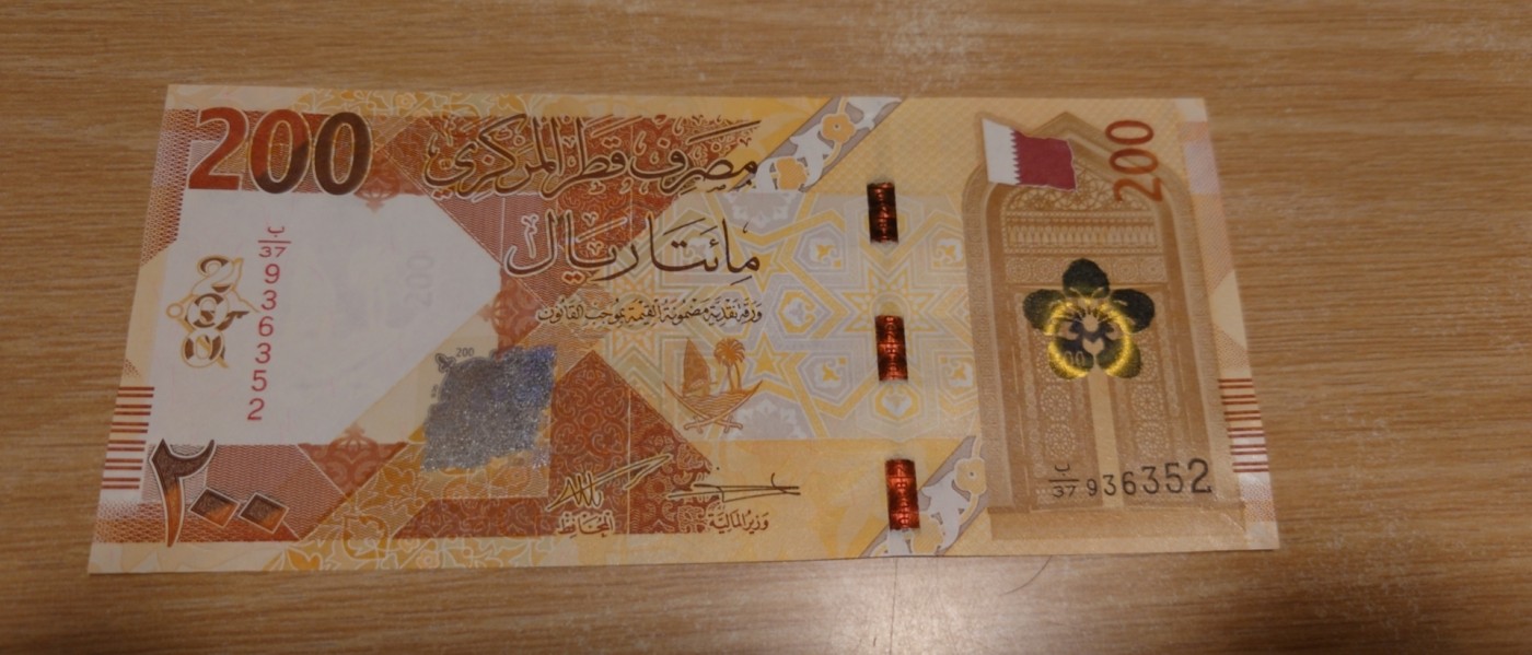 【世界钱币】精选微拍第84期暨2023年第三十一期 部分卖剩杂货大卖场(亚非篇) 2022年卡塔尔200里亚尔 全新绝品无47尾号352