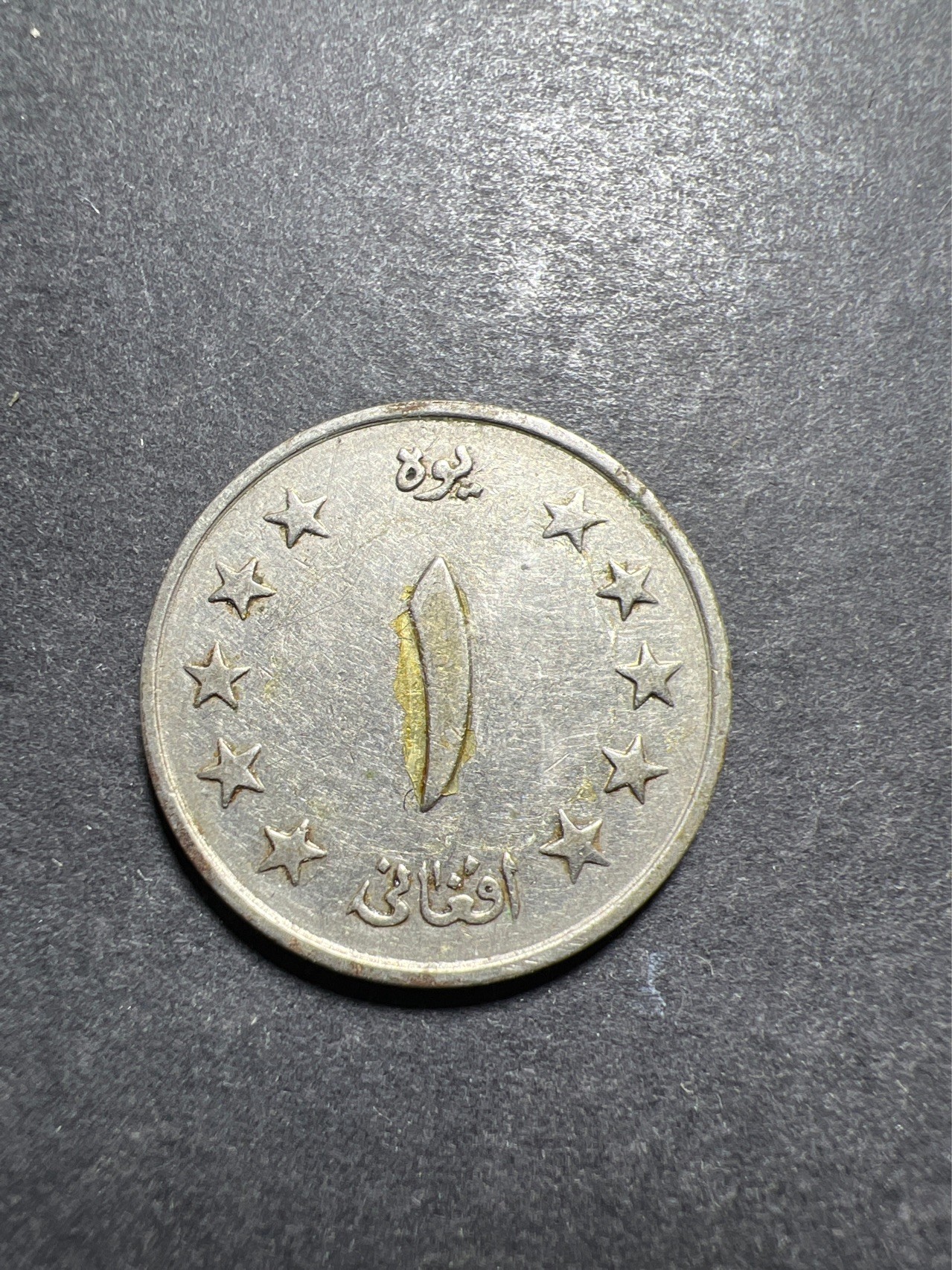 【8个洞收藏】第30场★ 0起1加★硬币专场 新规则实施 