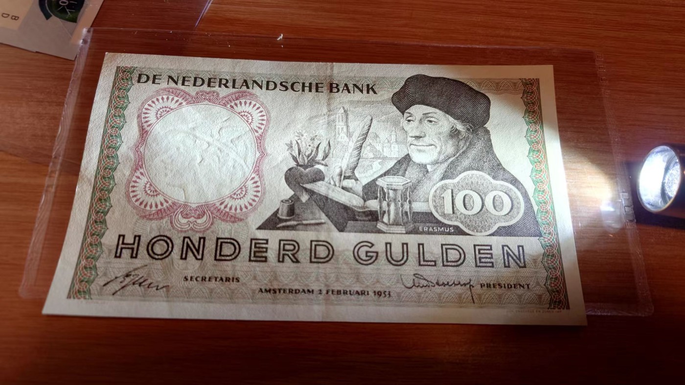 【世界钱币】精选微拍第83期暨2023年第三十期 少量硬货无底价起拍 1953年荷兰100盾 AU原票无下水 【此次拍卖单独本品需延迟到11.28日发货请注意】