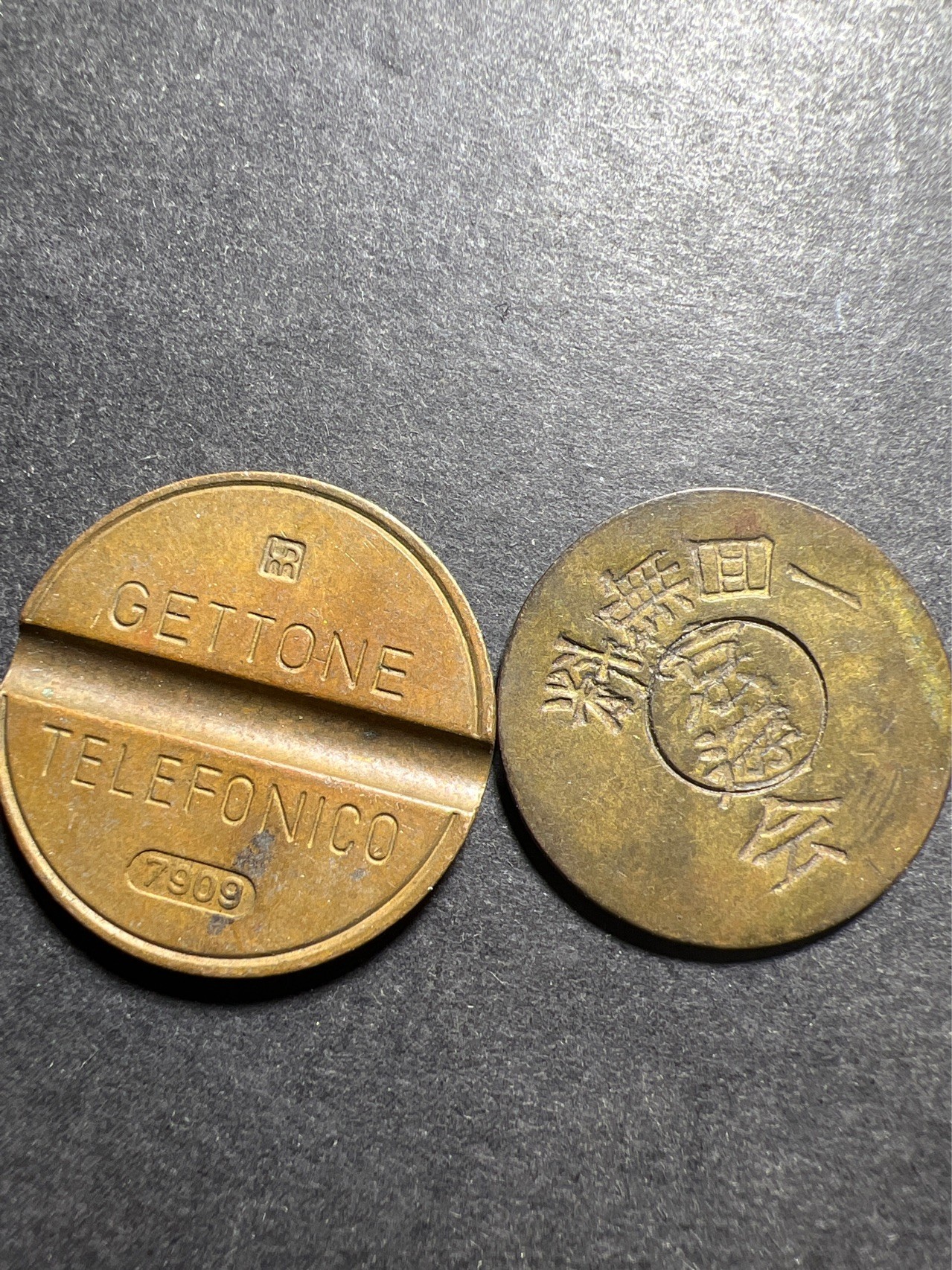 【8个洞收藏】第30场★ 0起1加★硬币专场 新规则实施  欧洲电话代用币铜质 日本京游会纪念章