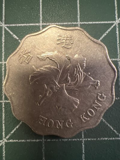 第465期 硬币专场 （无押金，捡漏，全场50包邮，偏远地区除外，接收代拍业务） - 香港贰元