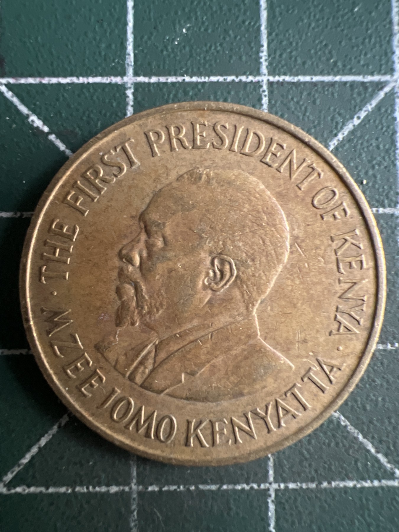 第463期 硬币专场 （无押金，捡漏，全场50包邮，偏远地区除外，接收代拍业务） 肯尼亚五分