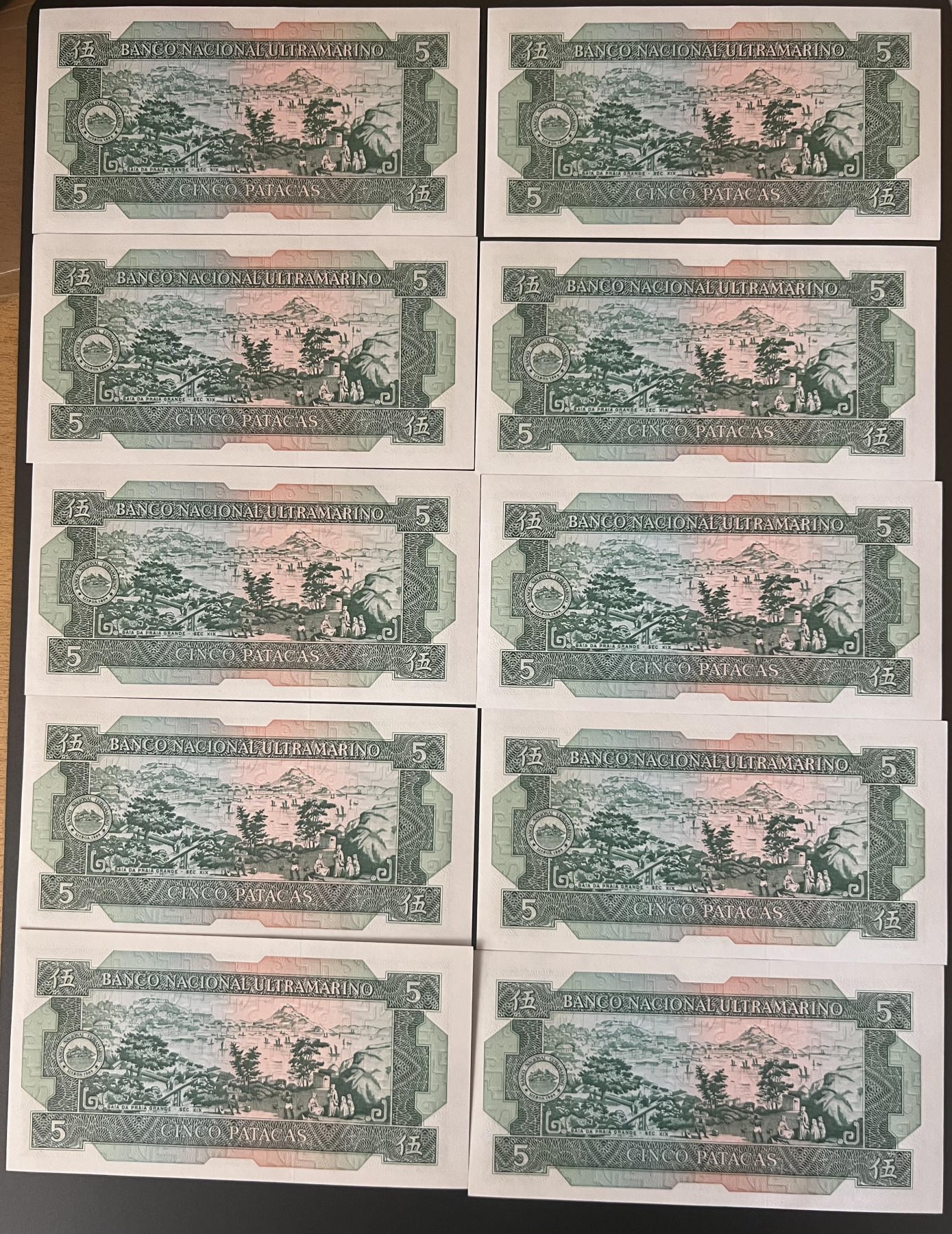🌗乐淘淘纸币拍卖 第30期 裸钞场🌓 【BX33651-60】澳门1981年纸币 伍圓 大西洋银行 无47十连号 全新UNC