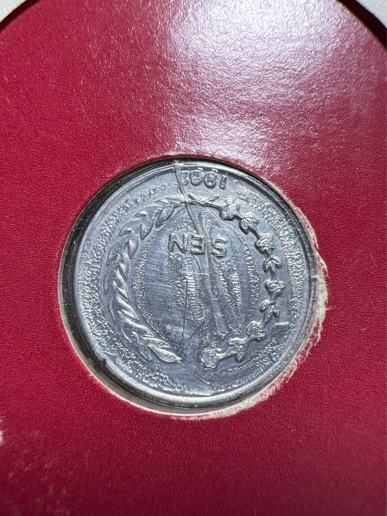 【8个洞收藏】第30场★ 0起1加★硬币专场 新规则实施  稀少品种 1962年 西伊里安 1分 币封 苏加诺