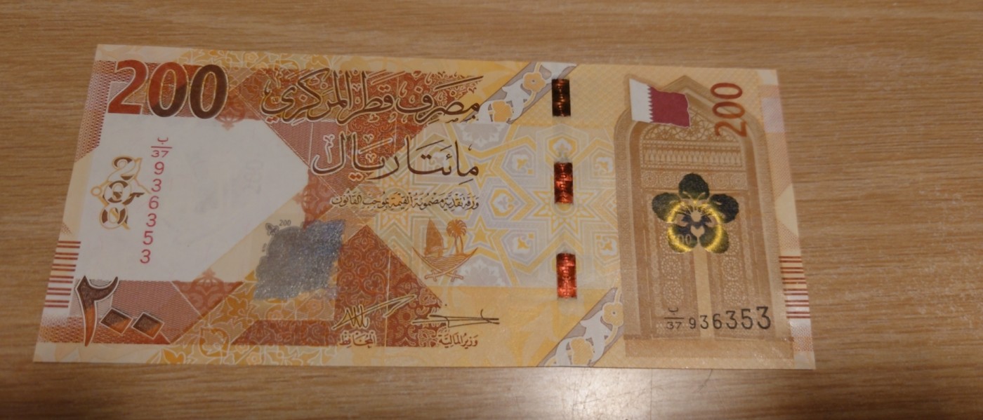 【世界钱币】精选微拍第84期暨2023年第三十一期 部分卖剩杂货大卖场(亚非篇) 2022年卡塔尔200里亚尔 全新绝品无47尾号353