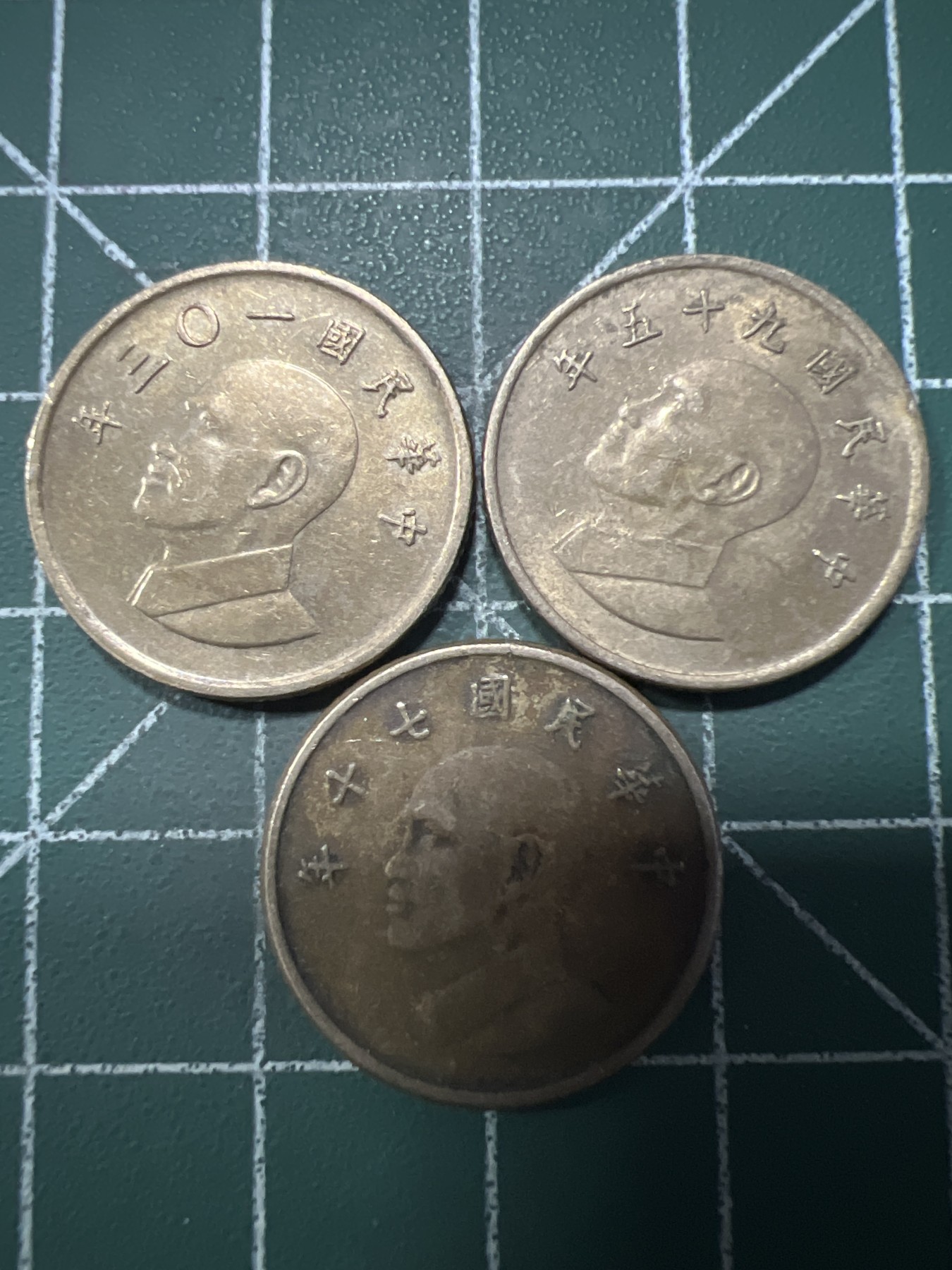 第465期 硬币专场 （无押金，捡漏，全场50包邮，偏远地区除外，接收代拍业务） 民国壹元三枚