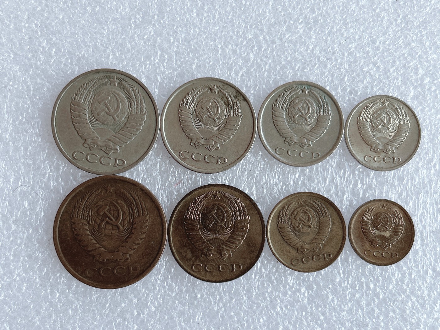 全场一元起拍 世界钱币银币、散币专场 第40期 苏联时期硬币8枚