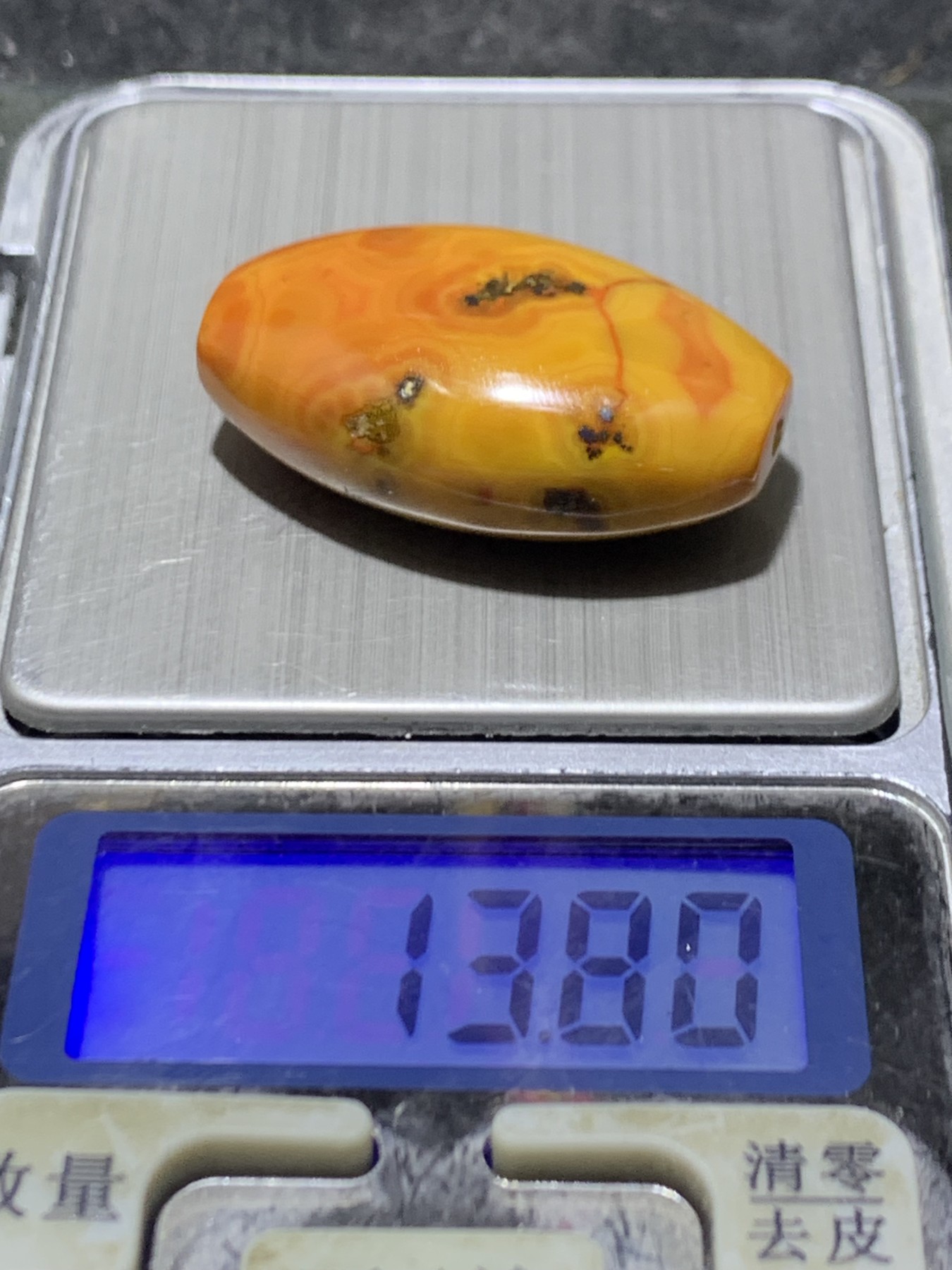 精美高玉化原皮草花纹战国红玛瑙勒子一个！