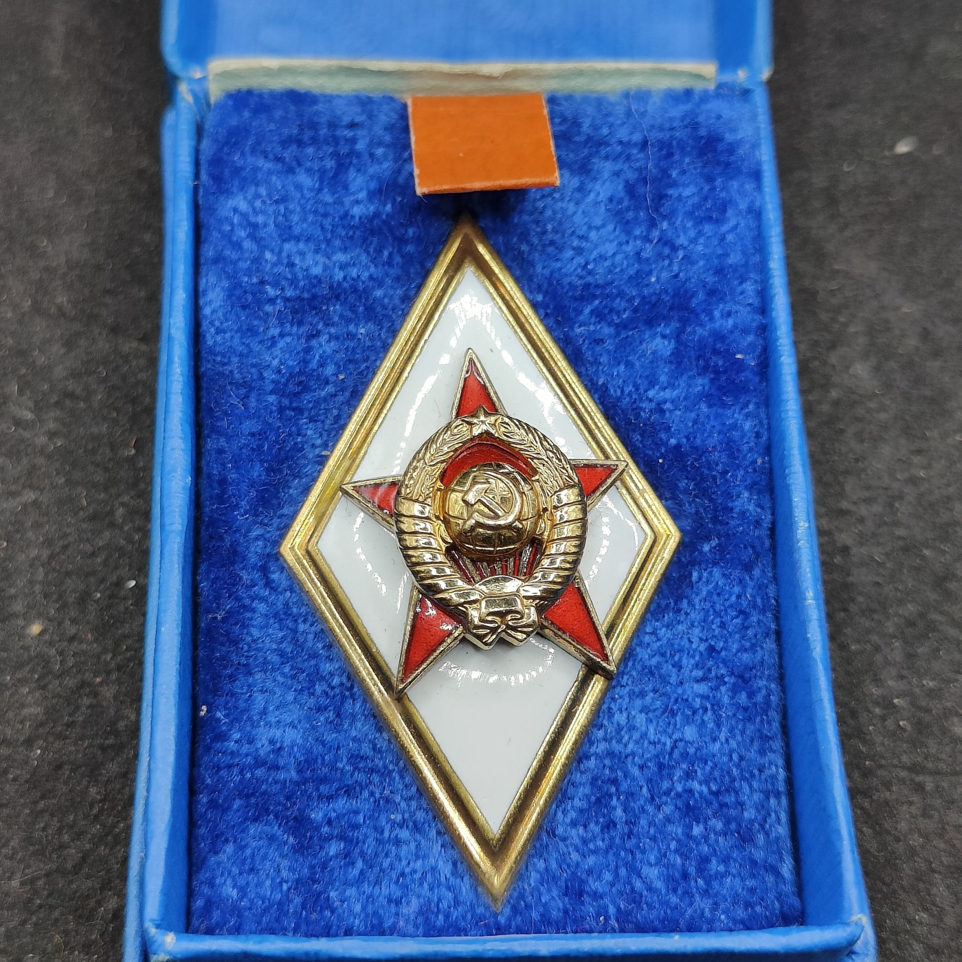 全场0元起拍 第111期 咸鱼国勋章拍卖专场 11月26日（周日）下午6：00开始 	苏联 总参 伏罗希洛夫 总参谋部军事学院毕业证章 镀金