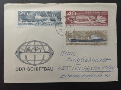 精品邮封专场（拍卖）第３０场 - 东德1971年 轮船 “罗斯托克”号等