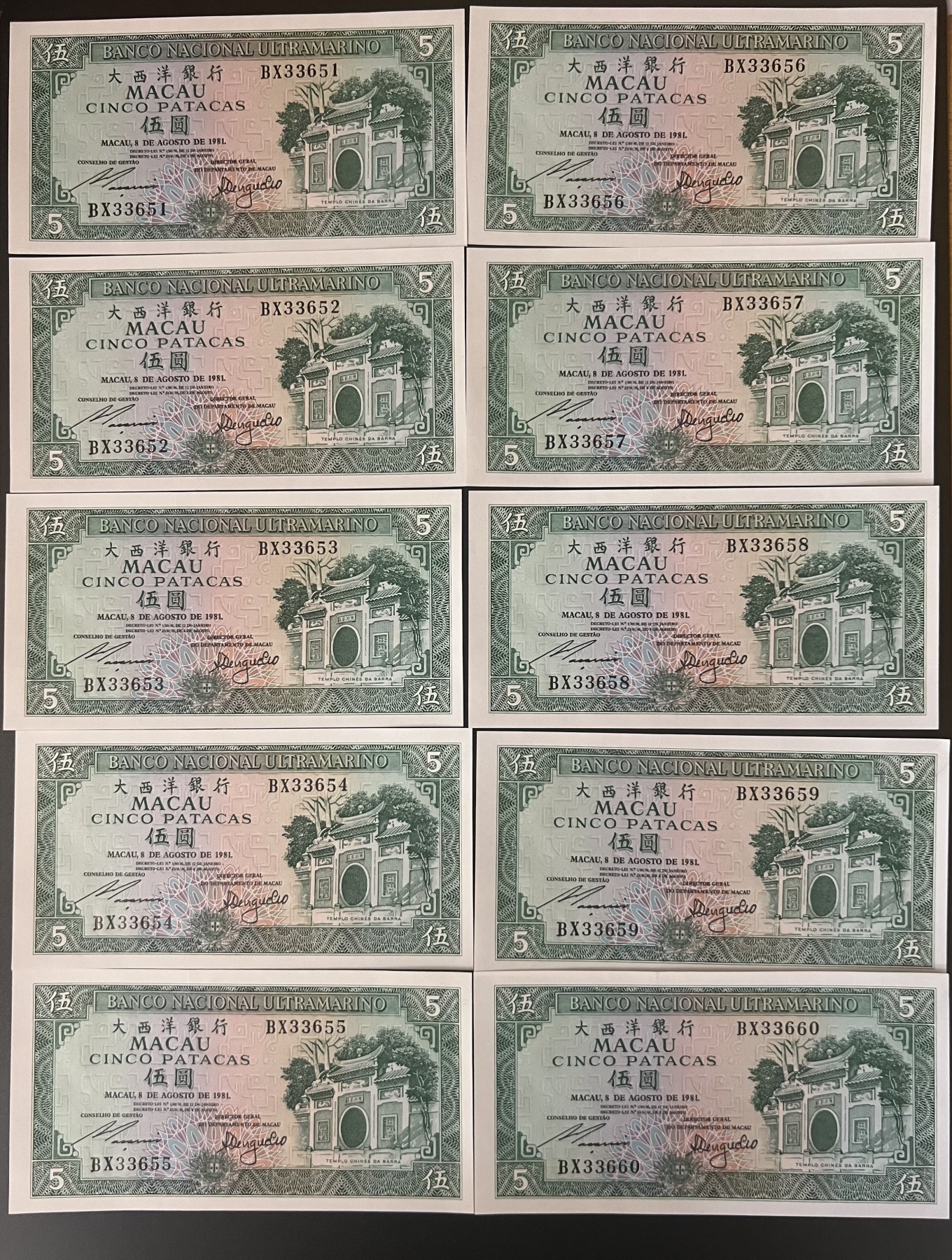 🌗乐淘淘纸币拍卖 第30期 裸钞场🌓 【BX33651-60】澳门1981年纸币 伍圓 大西洋银行 无47十连号 全新UNC