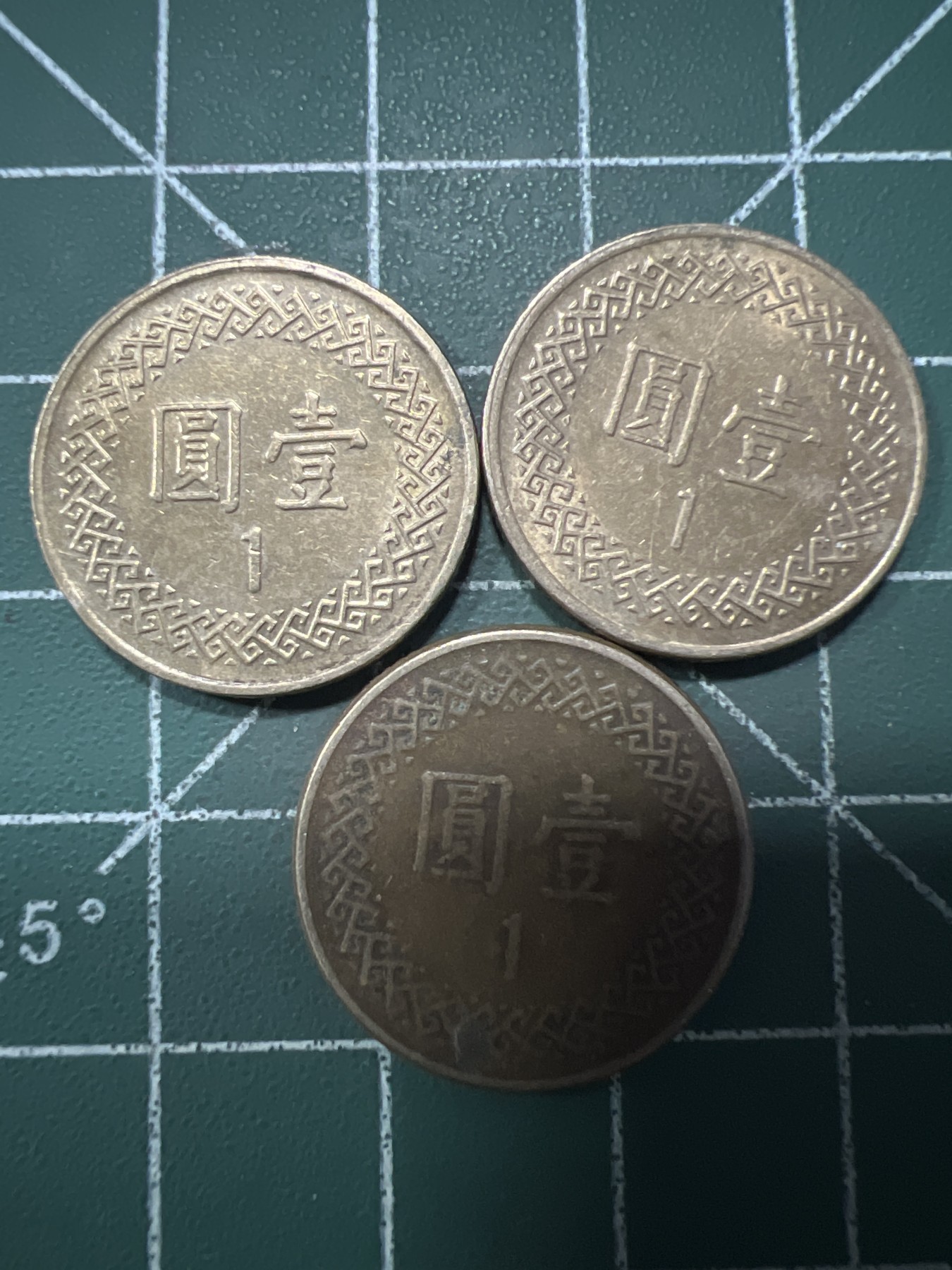 第465期 硬币专场 （无押金，捡漏，全场50包邮，偏远地区除外，接收代拍业务） 民国壹元三枚