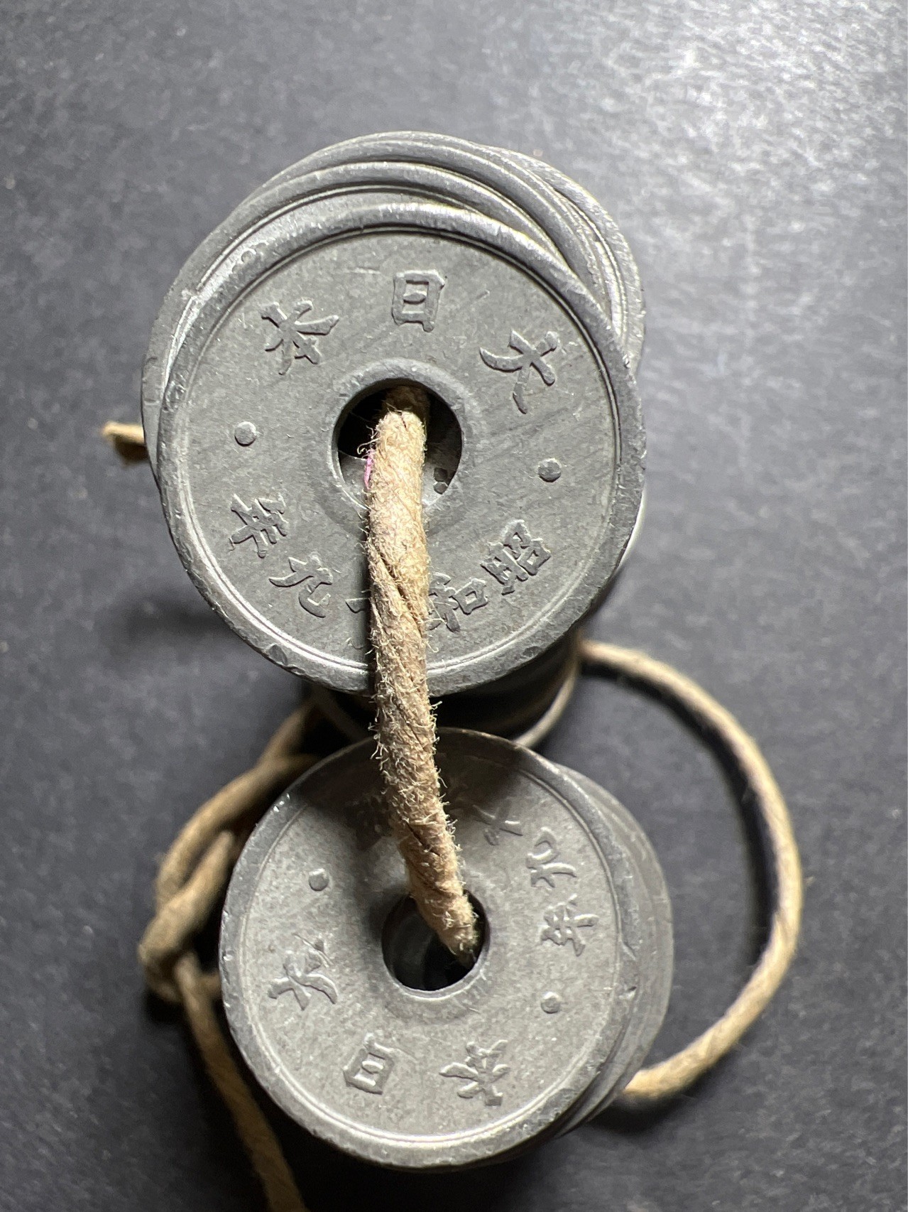 【8个洞收藏】第30场★ 0起1加★硬币专场 新规则实施  日本中孔十钱铅锡币二战时期 硬币 