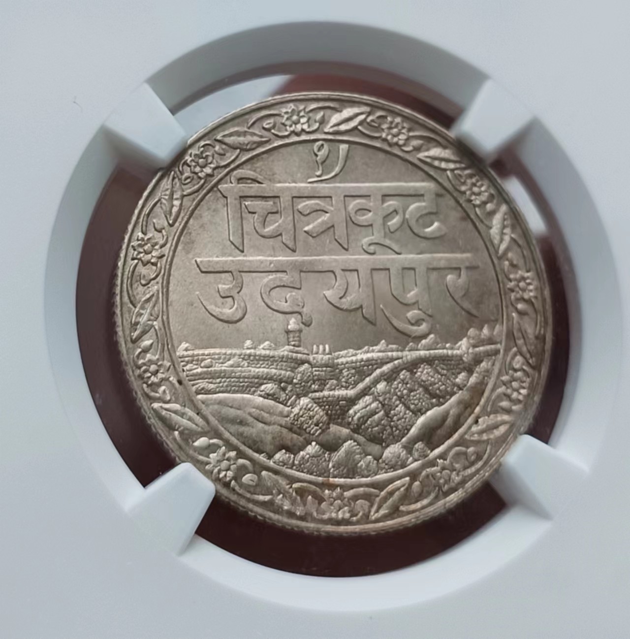 瓶子🏺第119期拍卖会 车轮光 印度卡其邦1928年景观1卢比银币  NGC MS63