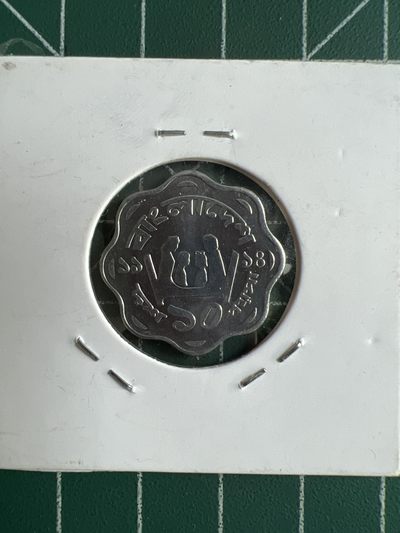 第512期  硬币专场 （无押金，捡漏，全场50包邮，偏远地区除外，接收代拍业务） 孟加拉国10波依夏