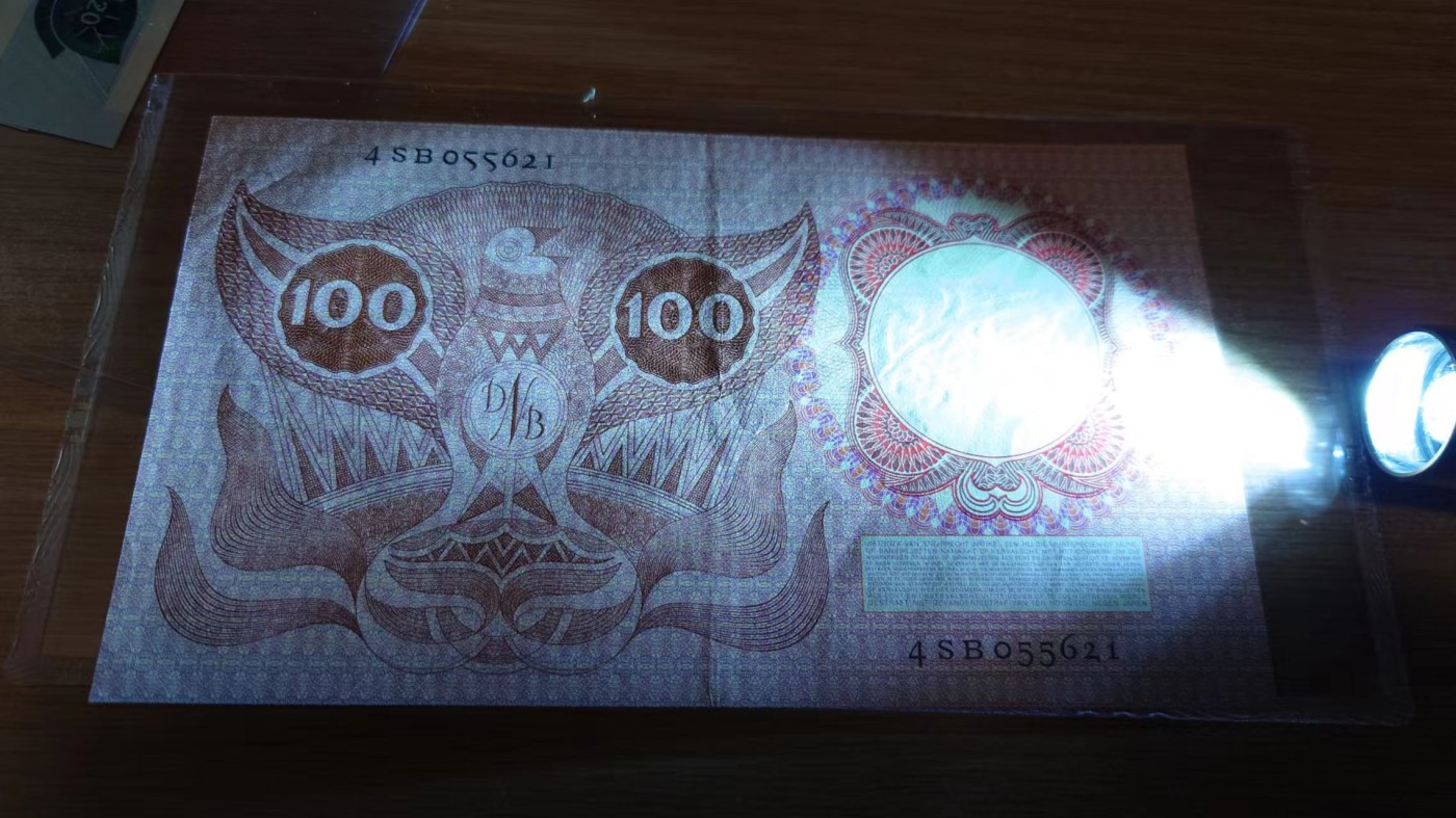 【世界钱币】精选微拍第83期暨2023年第三十期 少量硬货无底价起拍 1953年荷兰100盾 AU原票无下水 【此次拍卖单独本品需延迟到11.28日发货请注意】