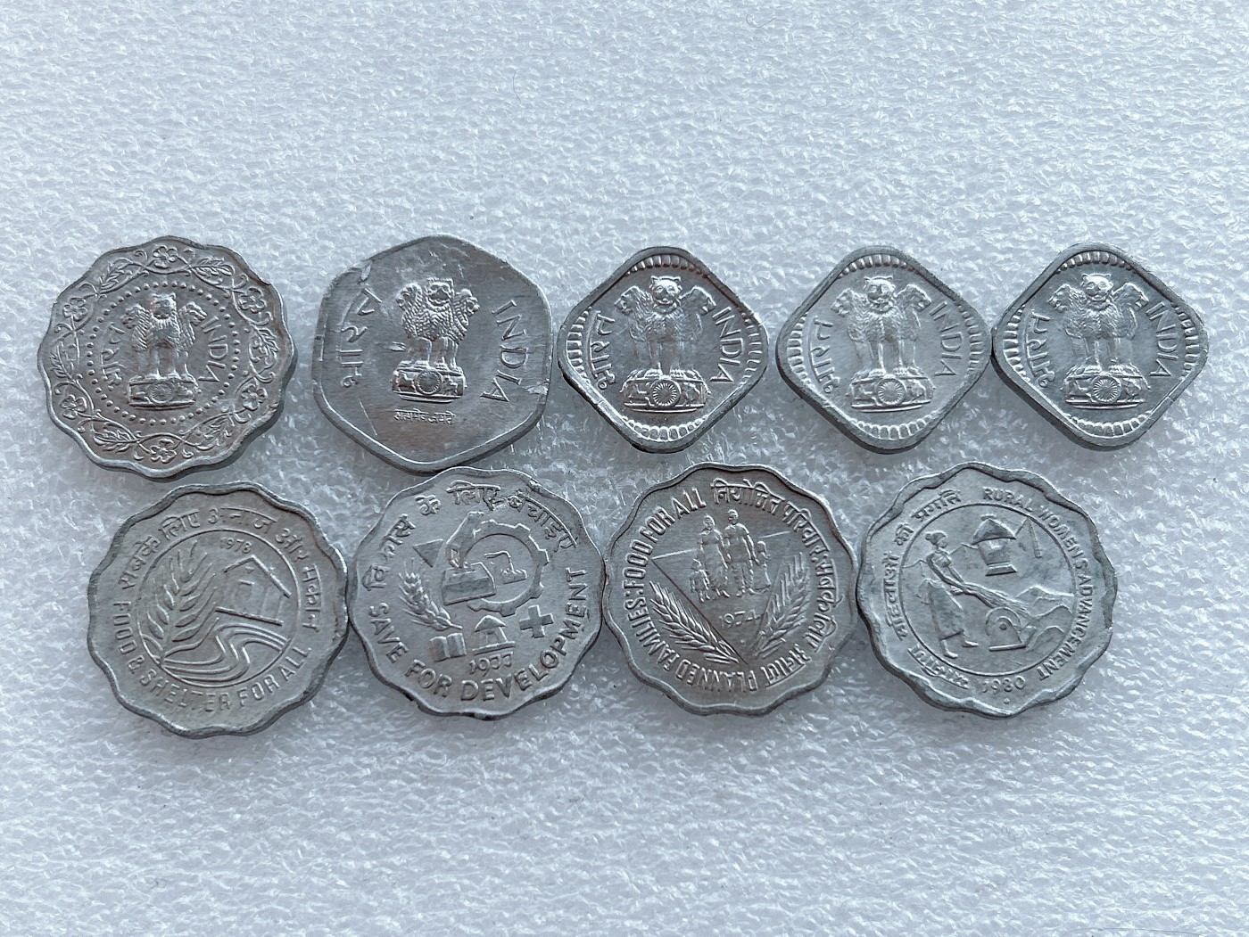 全场一元起拍 世界钱币银币、散币专场 第40期 印度铝币