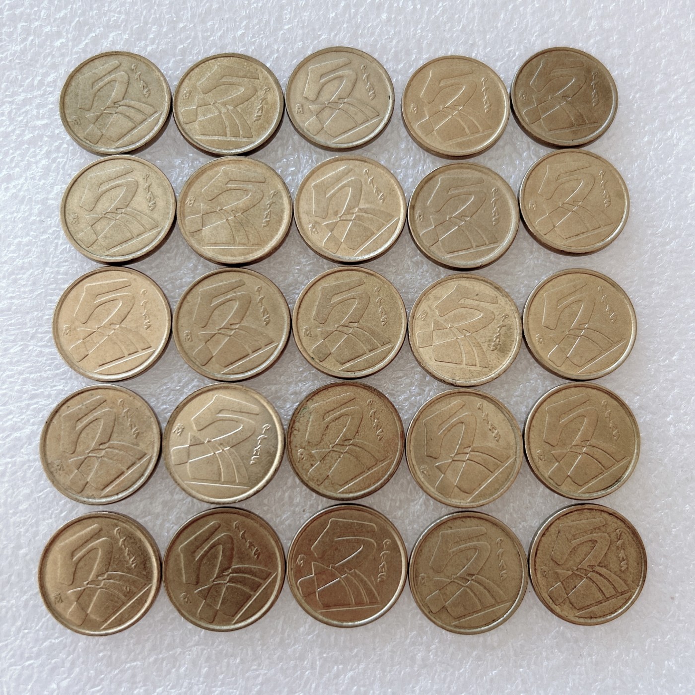 全场一元起拍 世界钱币银币、散币专场 第40期 西班牙5比塞塔25枚