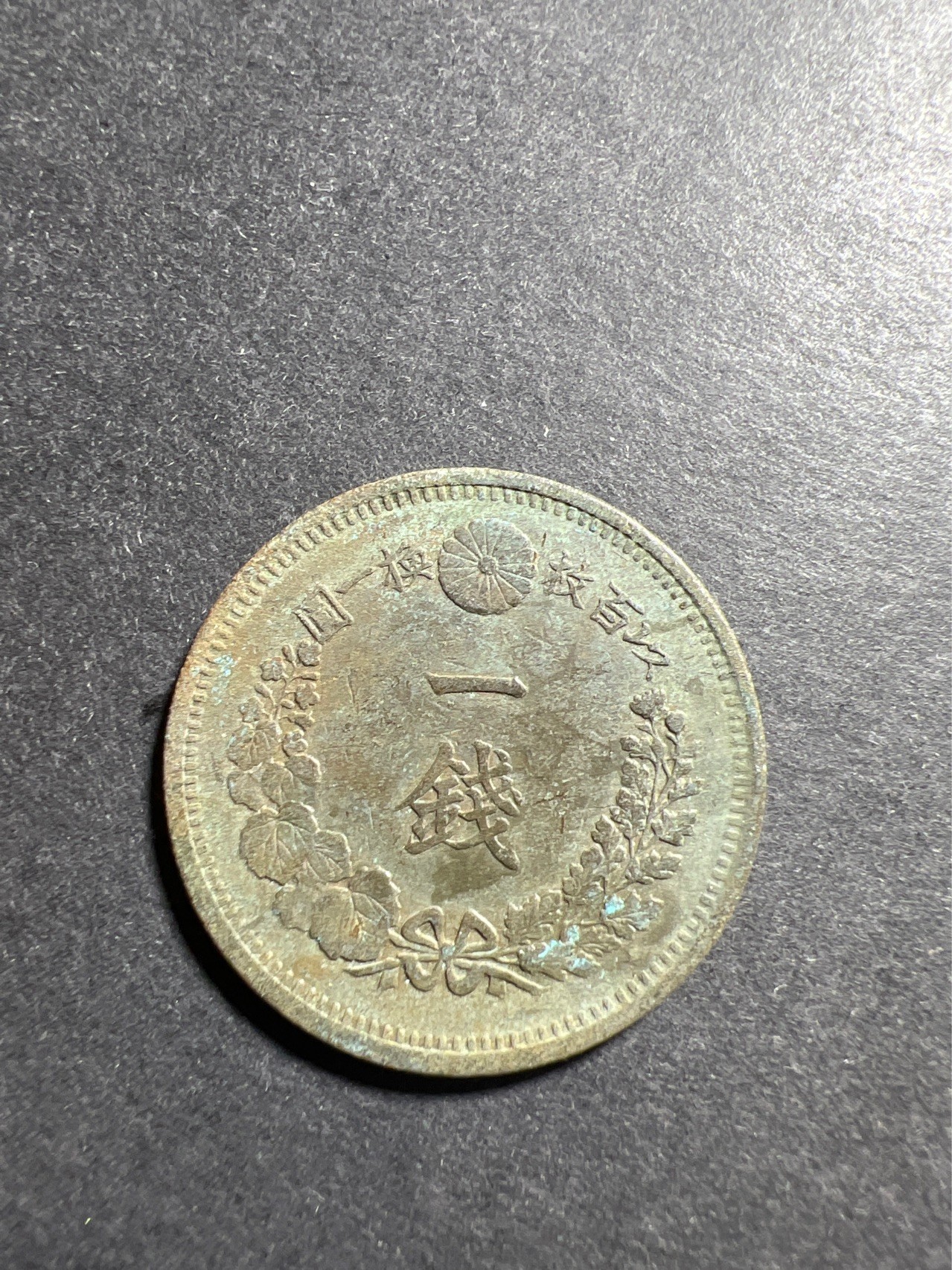 【8个洞收藏】第30场★ 0起1加★硬币专场 新规则实施  日本龙版 一钱