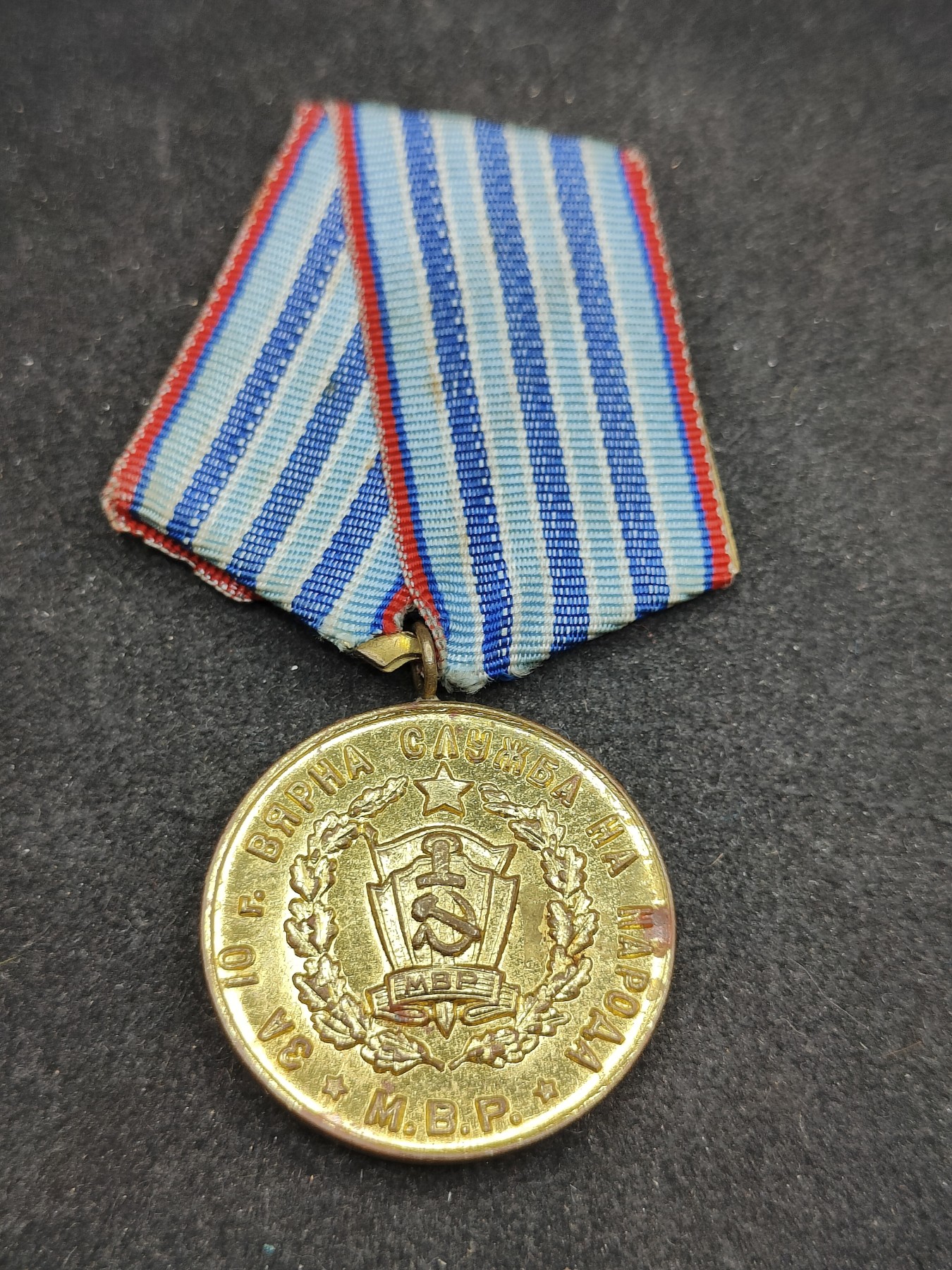 全场0元起拍 第111期 咸鱼国勋章拍卖专场 11月26日（周日）下午6：00开始 保加利亚内务部MBD服役奖章