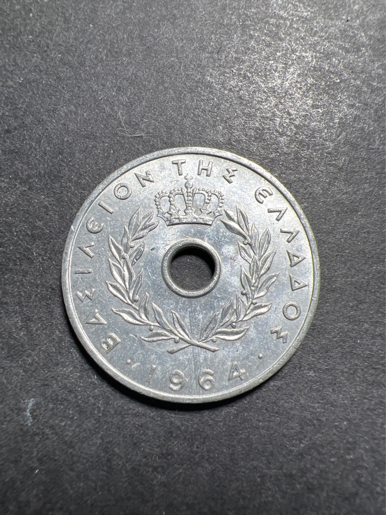 【8个洞收藏】第30场★ 0起1加★硬币专场 新规则实施  希腊王国10雷普塔吕币 1964年