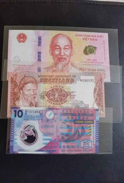 Triple S 第18期  - 2016越南100纪念钞&斯威士兰1里兰吉尼&香港10元豹子号888，全新UNC