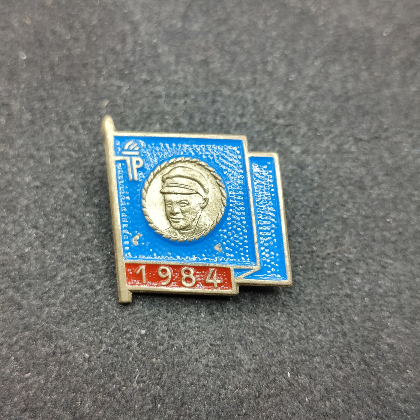 全场0元起拍 第111期 咸鱼国勋章拍卖专场 11月26日（周日）下午6：00开始 东德恩斯特台尔曼先锋队队徽