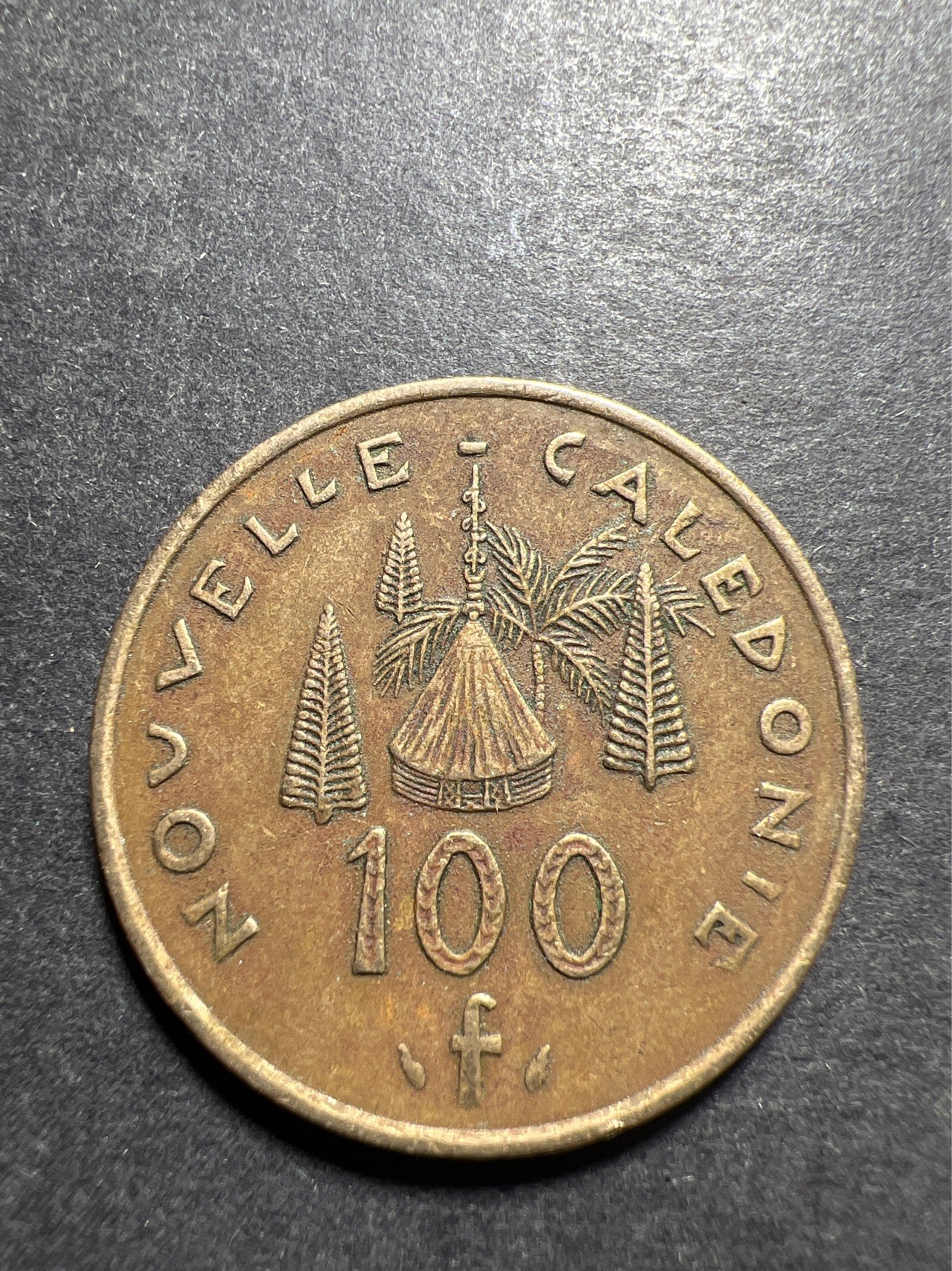 【8个洞收藏】第30场★ 0起1加★硬币专场 新规则实施  波利尼西亚硬币1987年100法郎