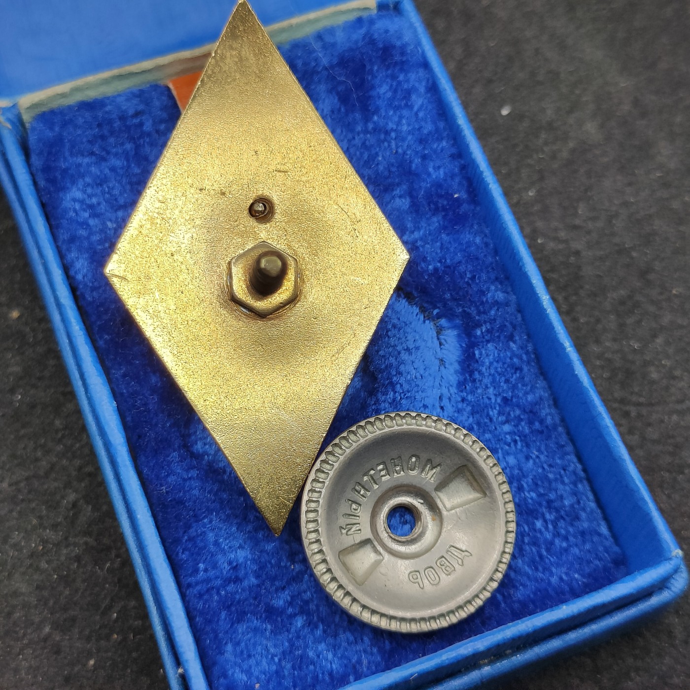 全场0元起拍 第111期 咸鱼国勋章拍卖专场 11月26日（周日）下午6：00开始 	苏联 总参 伏罗希洛夫 总参谋部军事学院毕业证章 镀金