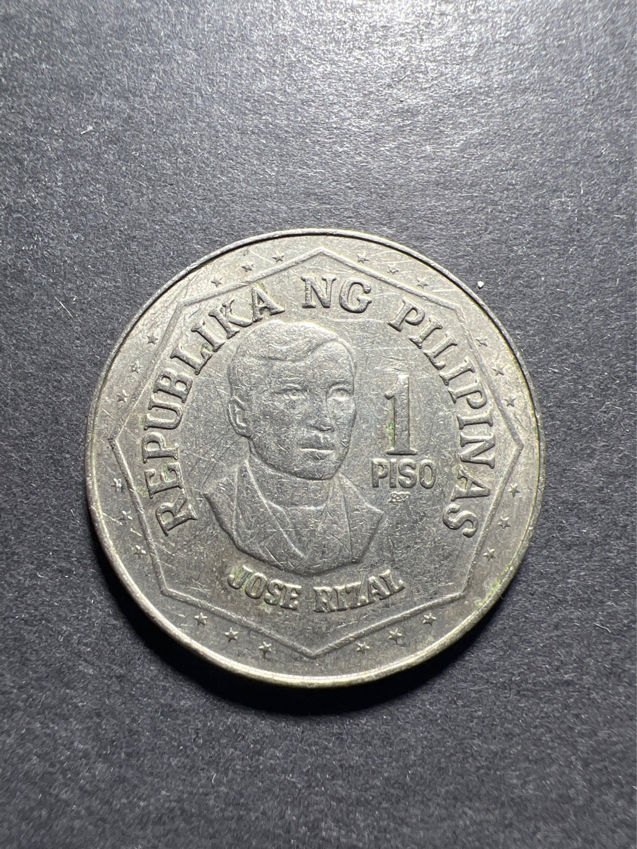 【8个洞收藏】第30场★ 0起1加★硬币专场 新规则实施  菲律宾1979年1比索铜镍硬币