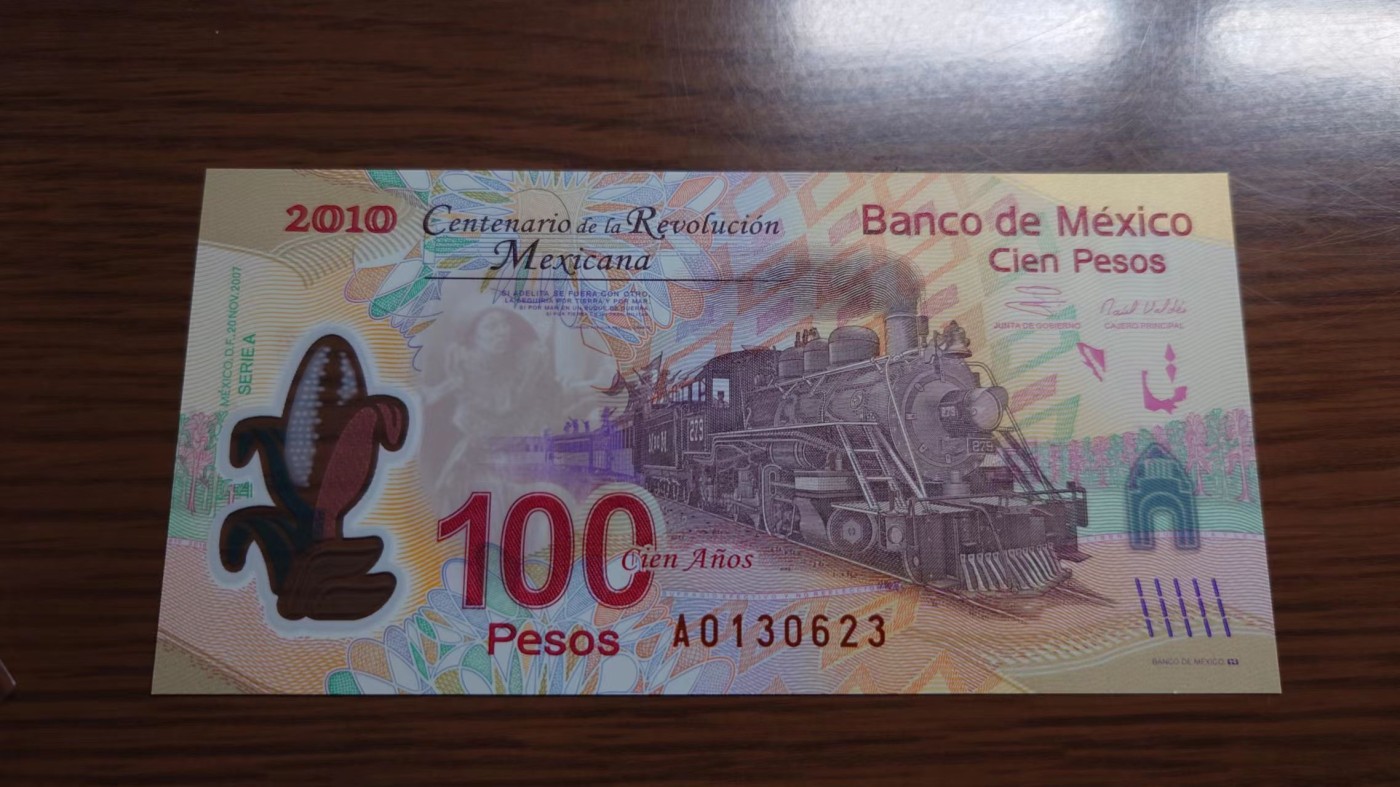 【世界钱币】精选微拍第85期暨2023年第三十二期 部分卖剩杂货大卖场(欧美洋洲篇) 2010年墨西哥100比索塑料纪念钞 首发A冠全新绝品