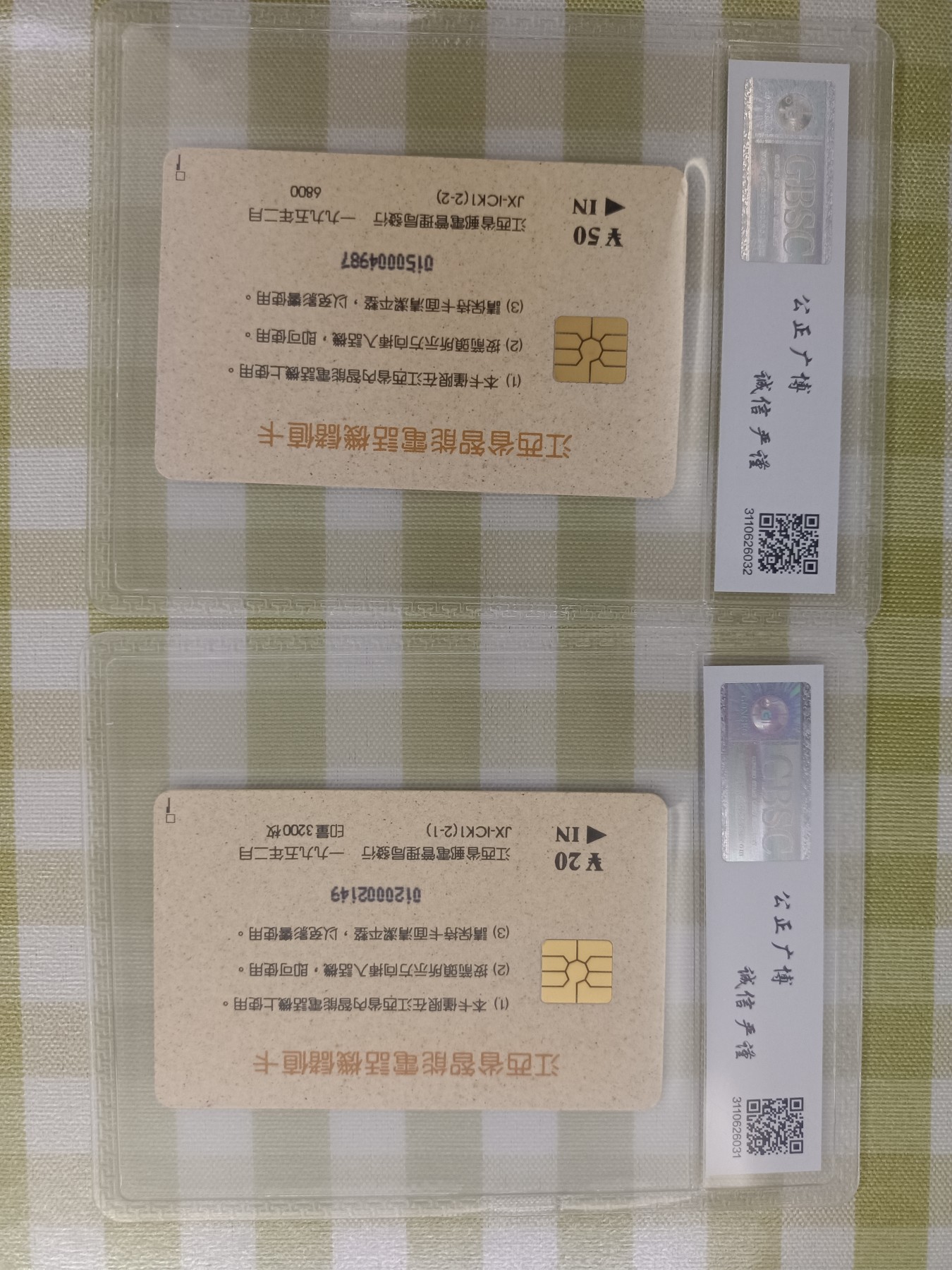 First