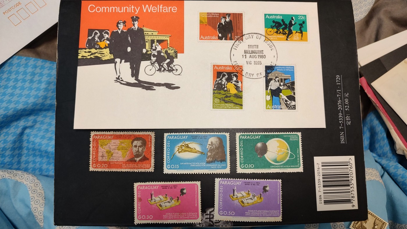 一月邮币社第九期拍卖国际邮票专场 1980澳大利亚套票首日封和巴拉圭太空新套票