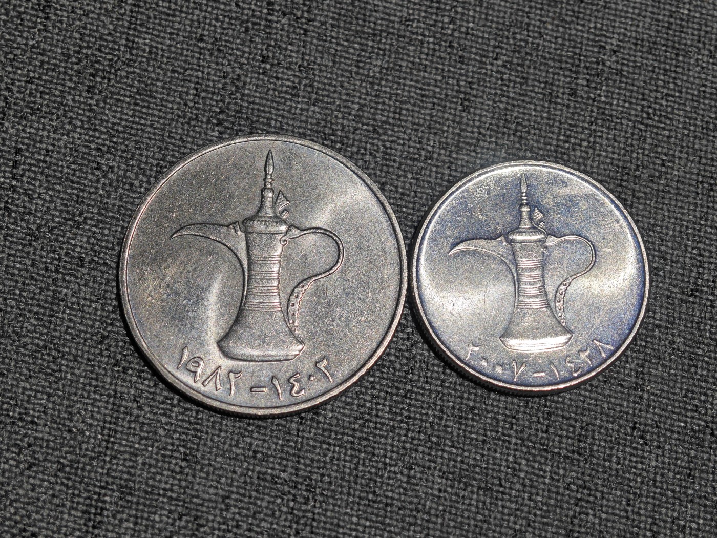 外国硬币收藏店第2期 阿联酋新旧两版1迪拉姆2枚
