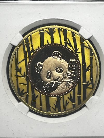 【币观天下】第241期钱币拍卖 - 上海造币厂出品熊猫三色纪念章2枚