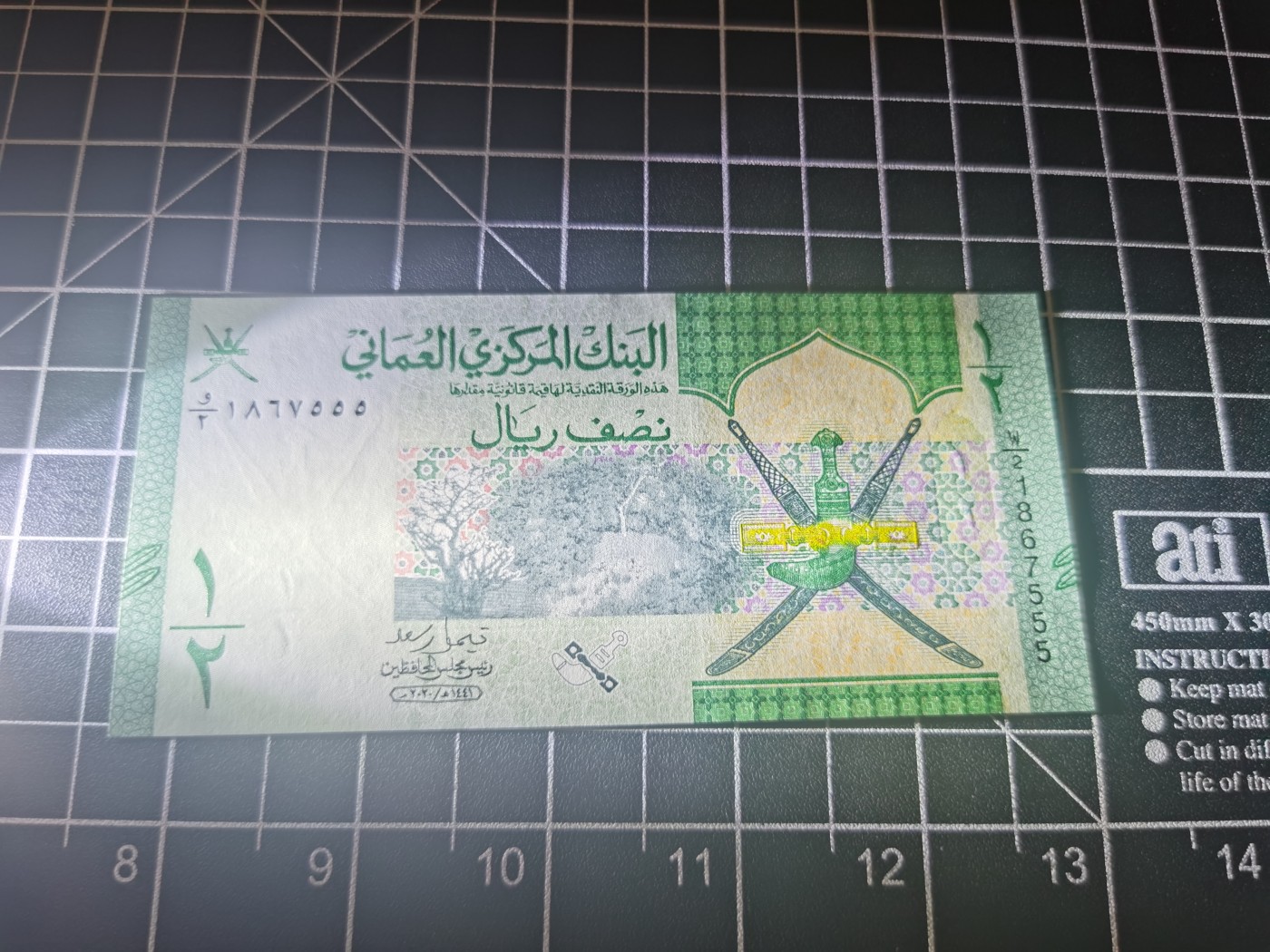 ｛北京钱博会专场｝Immortal auction豹子号及精品专场 阿曼1/2，豹子号，Unc