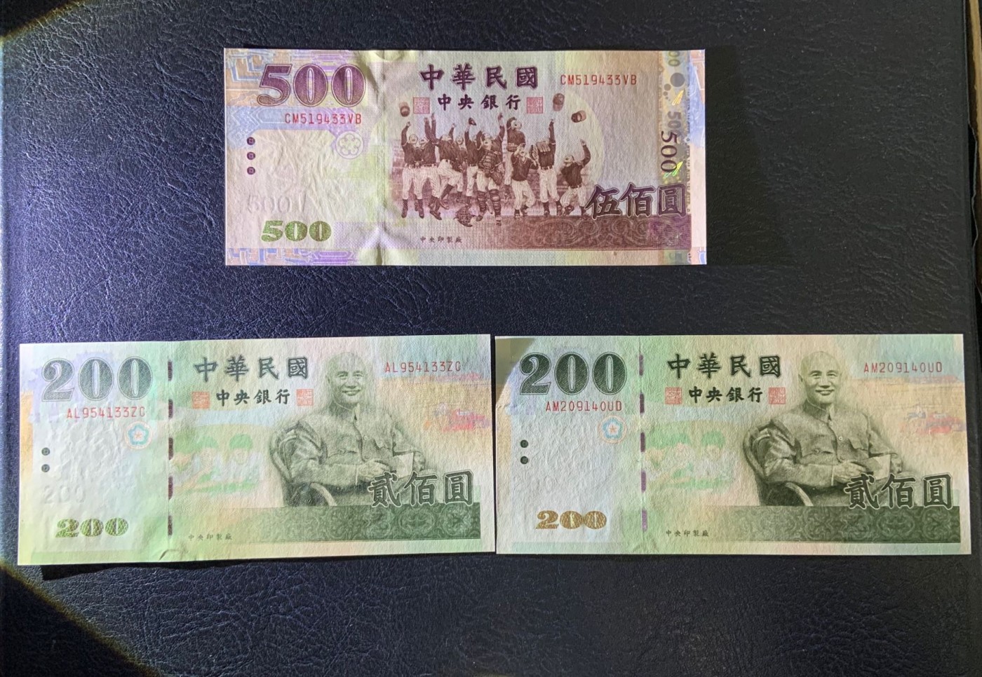 收藏联盟Quantum Auction 第305期拍卖  中国台湾中央银行2004年500和2001年200以及2011年100元纪念钞 品相全新UNC