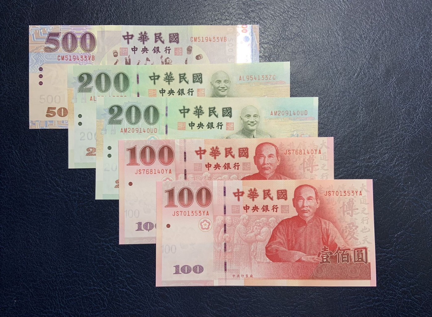 收藏联盟Quantum Auction 第305期拍卖  中国台湾中央银行2004年500和2001年200以及2011年100元纪念钞 品相全新UNC