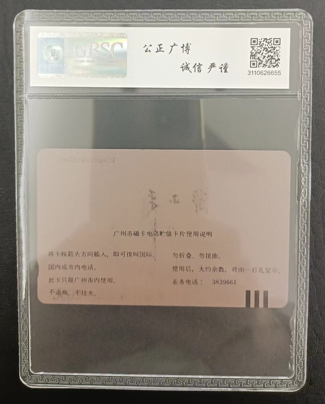 First