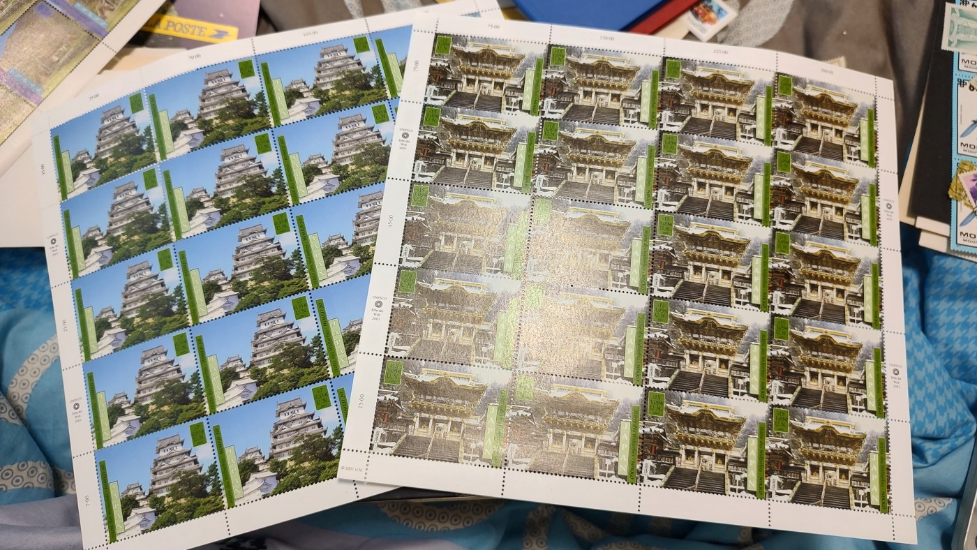 一月邮币社第九期拍卖国际邮票专场 联合国大版高值等新票4版